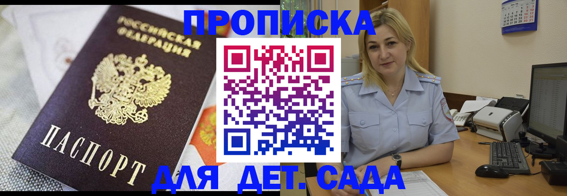 форма 3 в Бокситогорске
