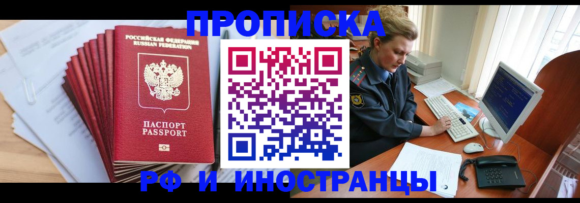 найти адрес прописки в Бокситогорске